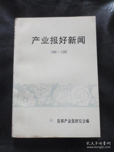 新闻爆料播报内容怎么写,揭秘事件背后真相