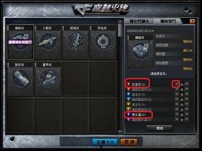 cf500sr最新爆料,性能升级与设计革新，揭秘未来电竞利器！